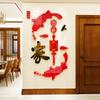 Chinese Style Acrylic Waterproof Eco-Friendly Matte Varnishing Wall Sticker New Year Home Decor Blessing Fish Design