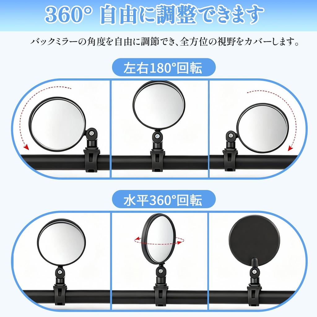 Bicycle Rearview Mirror Bar End Mirror Bicycle Oval Shape 2