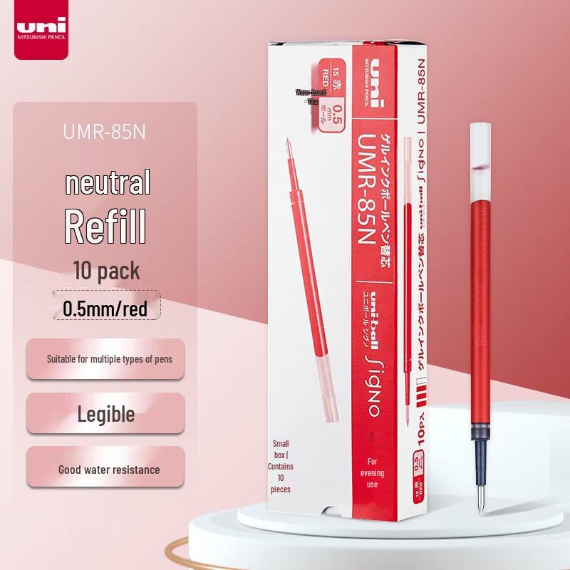 Uni Mitsubishi UMR-85N 0.5mm Red Gel Pen Refills (10-Pack)