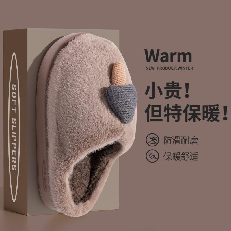 Cute Mushroom Cotton Slippers Women's Autumn and Winter New Thick-bottomed Indoor Home Bag Head Plush Slippers Women's Winter