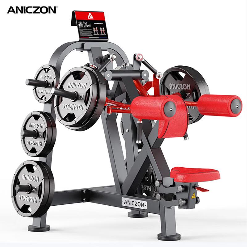 Yimai Panatta Lateral Deltoid Strength Trainer