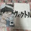 [USED] Yuri!!! on Ice Goodnight Bedding/Pillowcase Yuri Katsuki/Victor