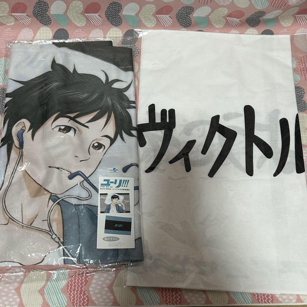 [USED] Yuri!!! on Ice Goodnight Bedding/Pillowcase Yuri Katsuki/Victor