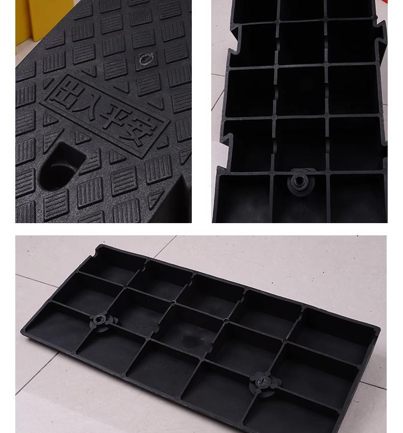 Uphill Slope Mat, Barrier-Free Ramp, Plastic Ladder, Speed Bump, Intersection Aid