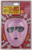 Gesichtspflege – Gesichtsmasken
