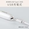 Koizumi Gesichtsepilierer & Nasenpflege Augenbrauenpflege USB-wiederaufladbar Weiß KLC-0851/W