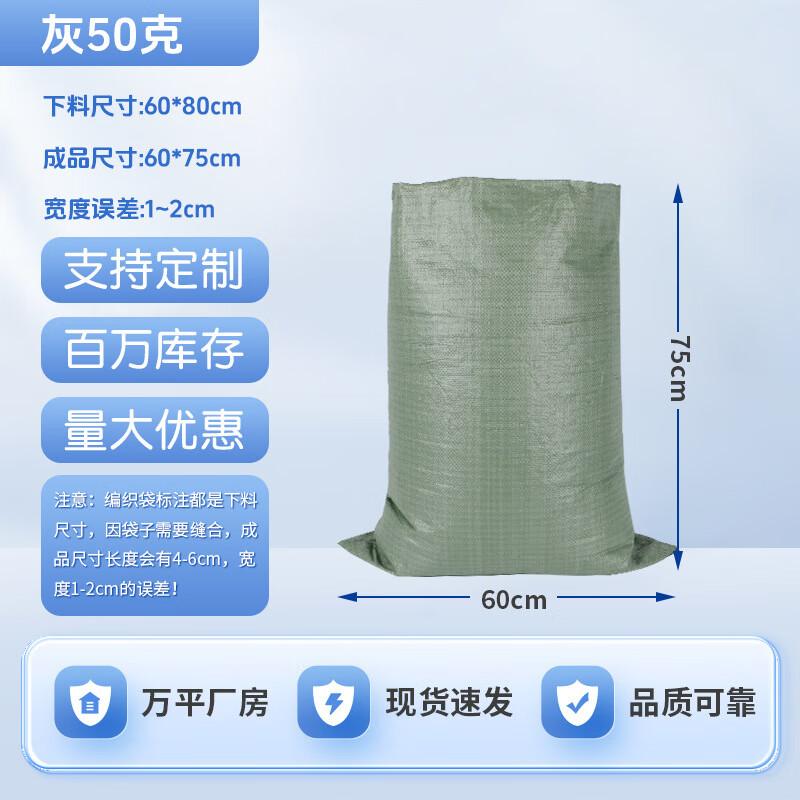 DIANA Waterproof Heavy-Duty Woven Storage Bag