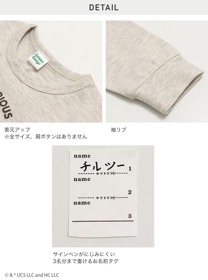 chil2 Curious George Long Sleeve T-Shirt, Kids' Long Tee, Children's Clothing, Baby Clothes, Tops, Boys and Girls, 94251881-110NV