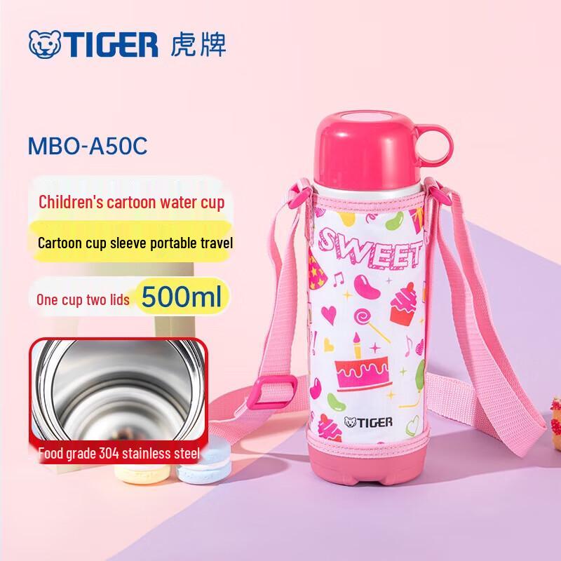 TIGER Kids Cartoon Thermos Bottle with Dual Lid & Pouch, 500ML