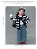 Autumn 2025 Girls' Knitted Cardigan: Cute KT Cartoon Striped Sweater for Baby Girls