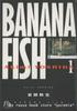 BANANA FISH Полный комплект (Shogakukan Бунко)