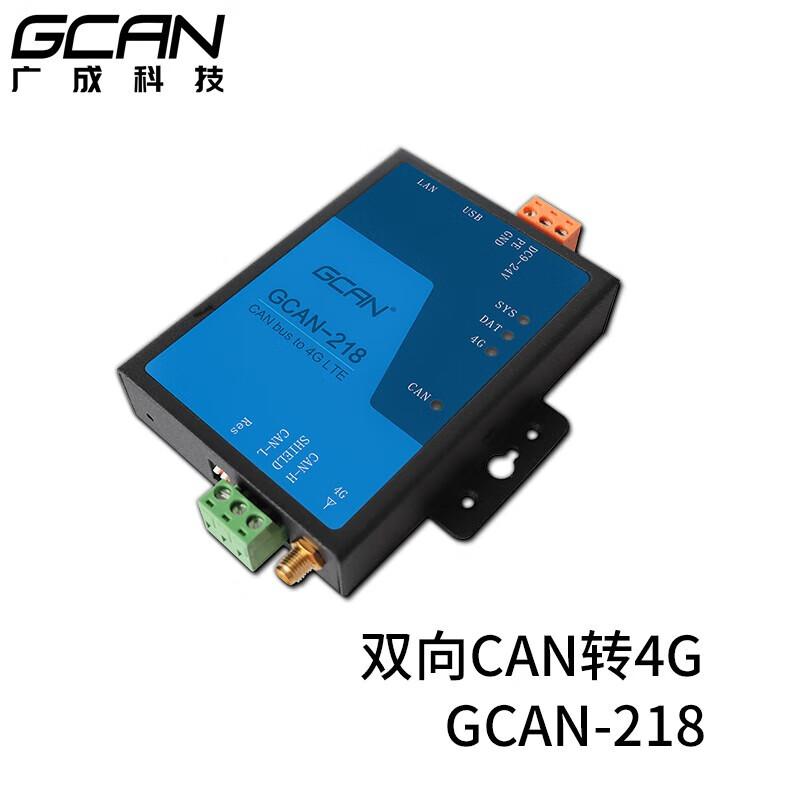 GCAN-218 CAN to 4G Converter