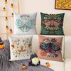 Colorful Plant and Insect Home Prints Pillow Case Comfort Sofa Bed Silky Elegant Invisible Zipper Decorative Cushion Cover