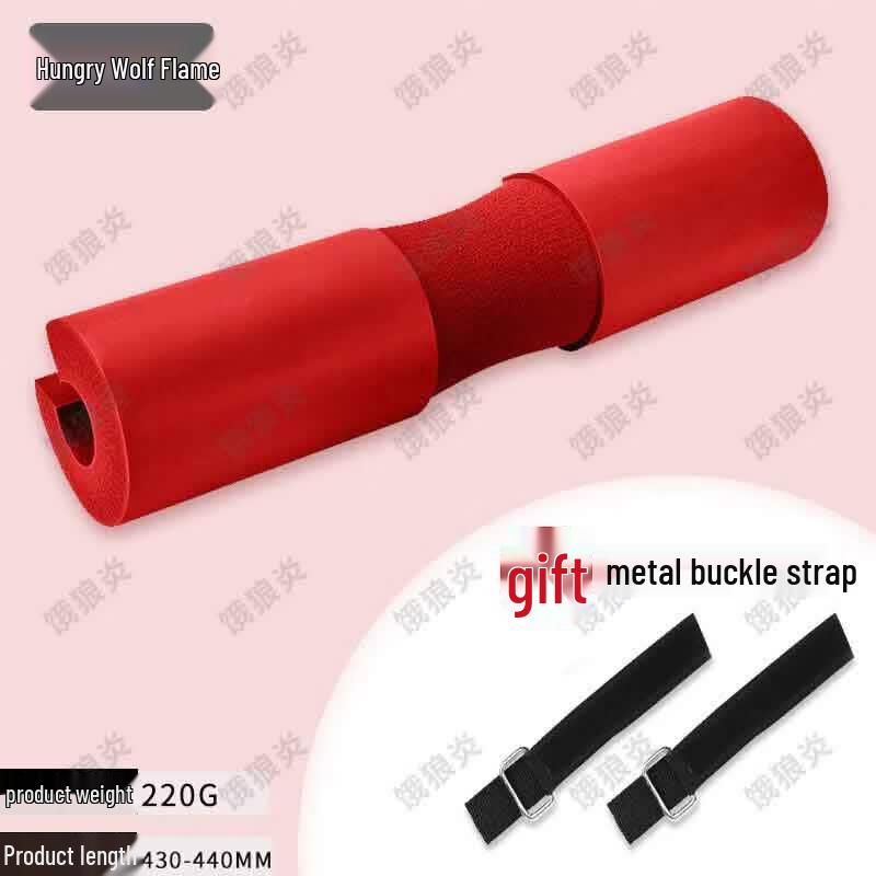 Elangyan Thickened Barbell Shoulder Pad