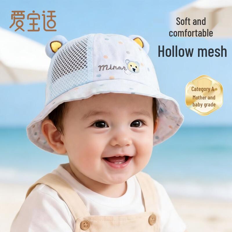 Aiboshi Baby Sun Bucket Hat
