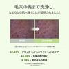 Arencia Premium Mochi Soap 120g Korea Facial Cleanser Moisturizing Exfoliating Pore Care "Green" / / / / /