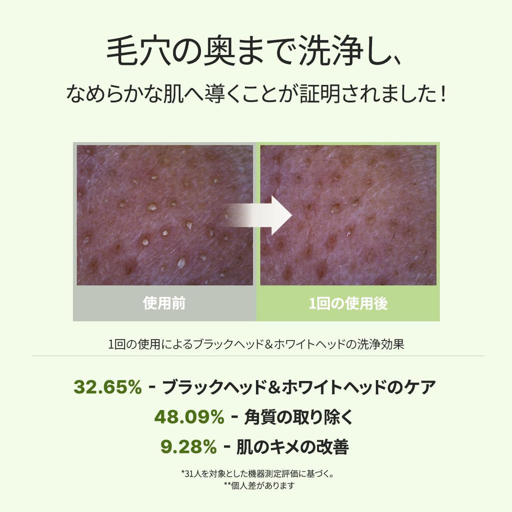Arencia Premium Mochi Soap 120g Korea Facial Cleanser Moisturizing Exfoliating Pore Care "Green" / / / / /