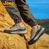 Jeep Men's Breathable Outdoor Hiking Shoes