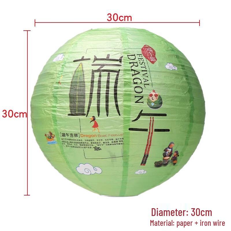 New Year Decorative Lantern