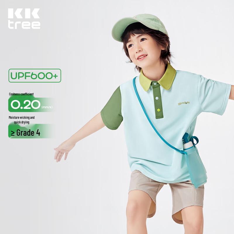 

Kocotreekk Kids Quick-Dry Color-Block Polo T-Shirt