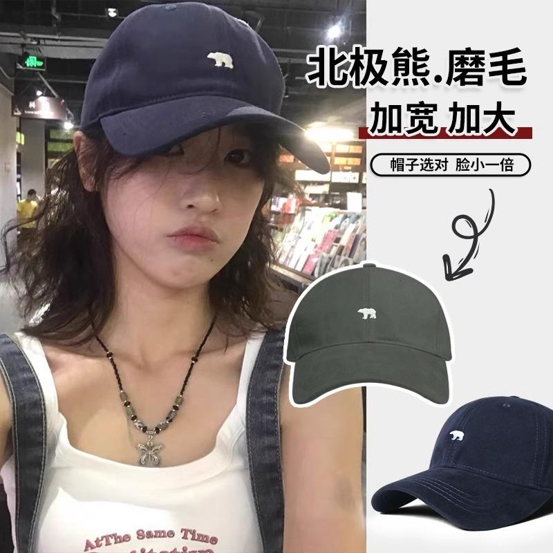 High quality polished polar bear embroidered baseball cap women's summer new wide-brimmed face cap