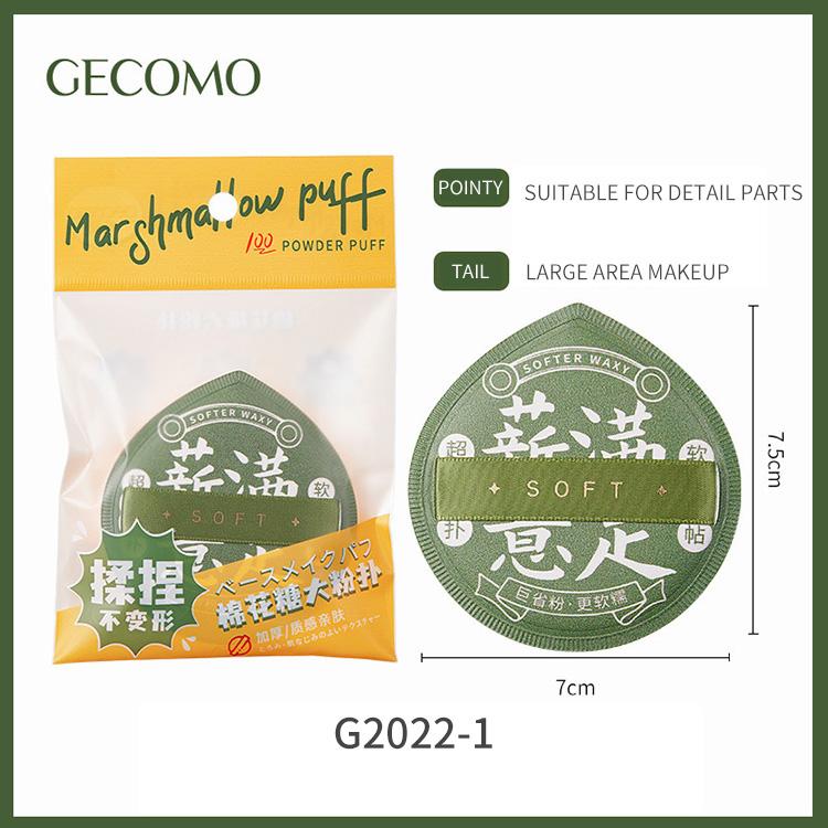 

GECOMO Велика пудрениця Губка для вологої та сухої води у формі краплі