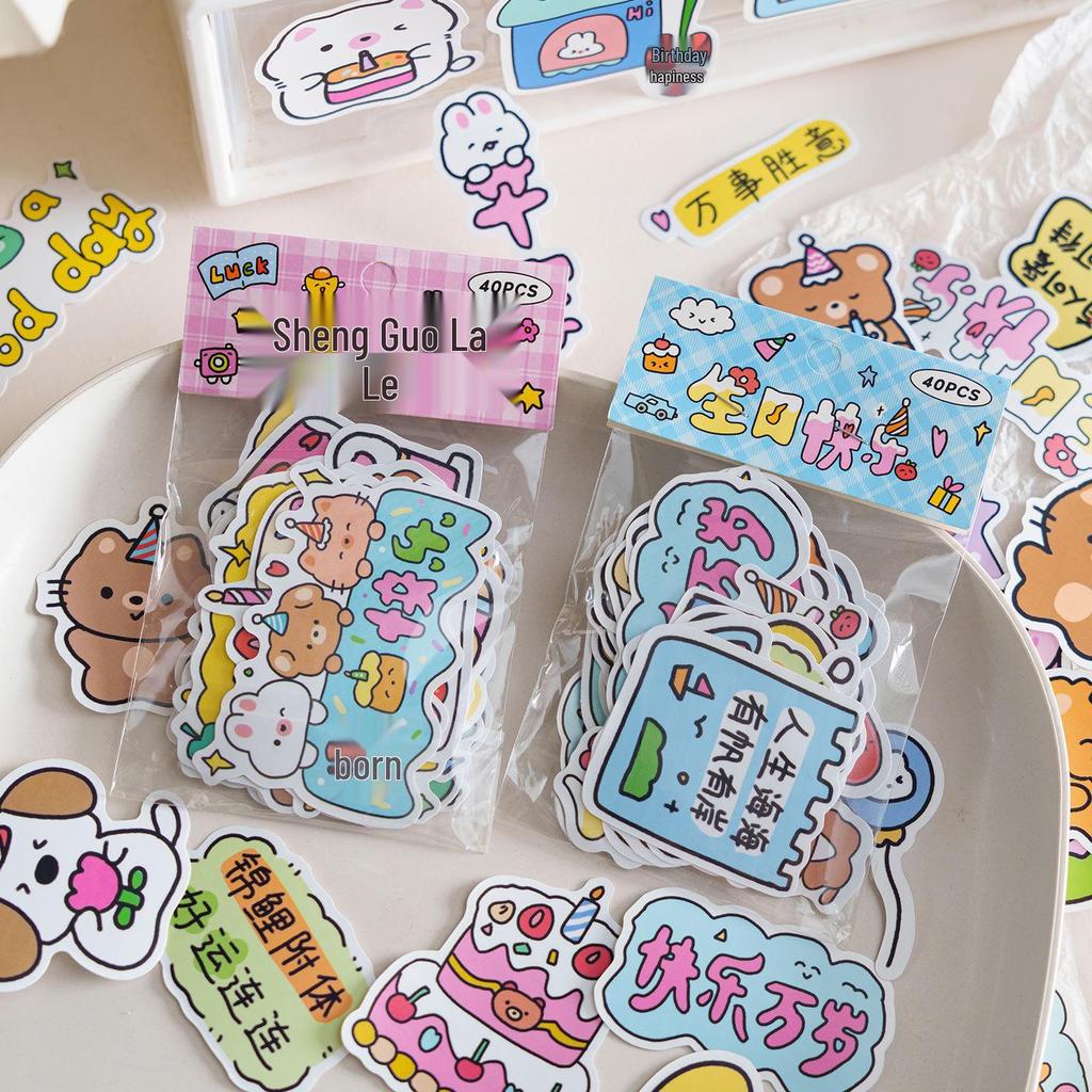 Zaomou Birthday Series Cute Cartoon DIY Decorative Sticker Pack