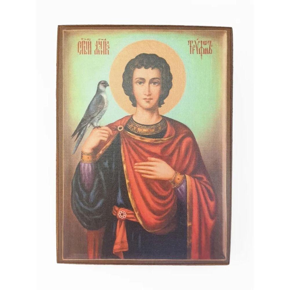Religious Wall Decor 20x30cm