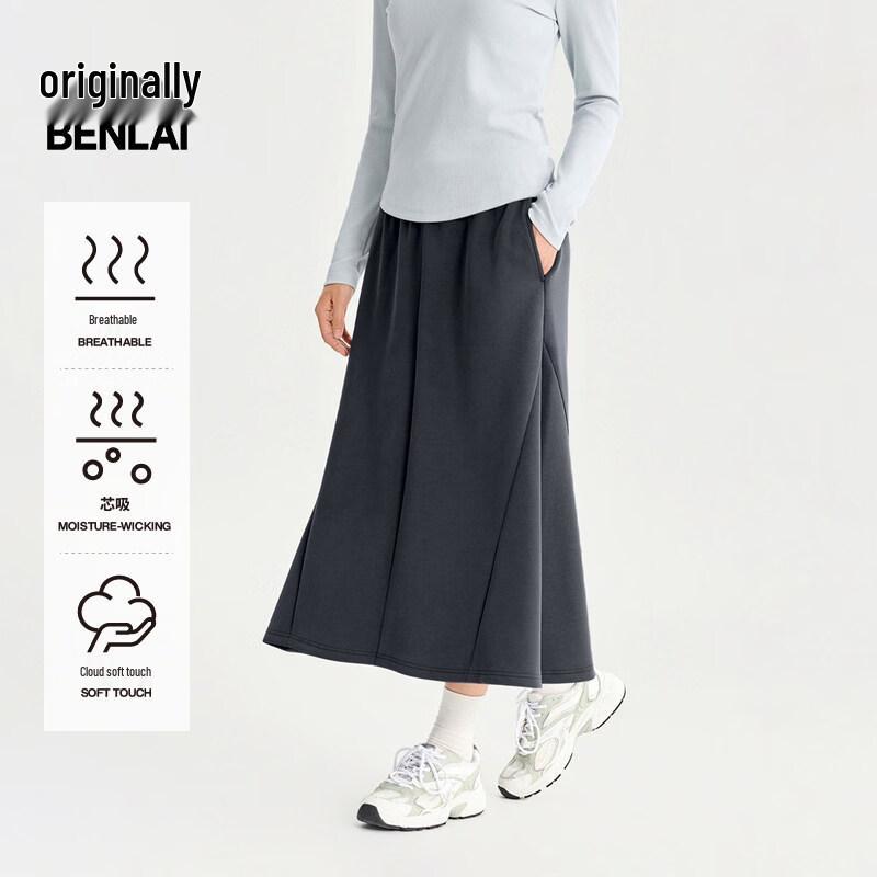 Benlai Cloud-Soft Drawstring Casual Mermaid Skirt