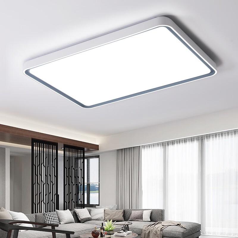 UOSU Modern Minimalist Rectangular LED Ceiling Light