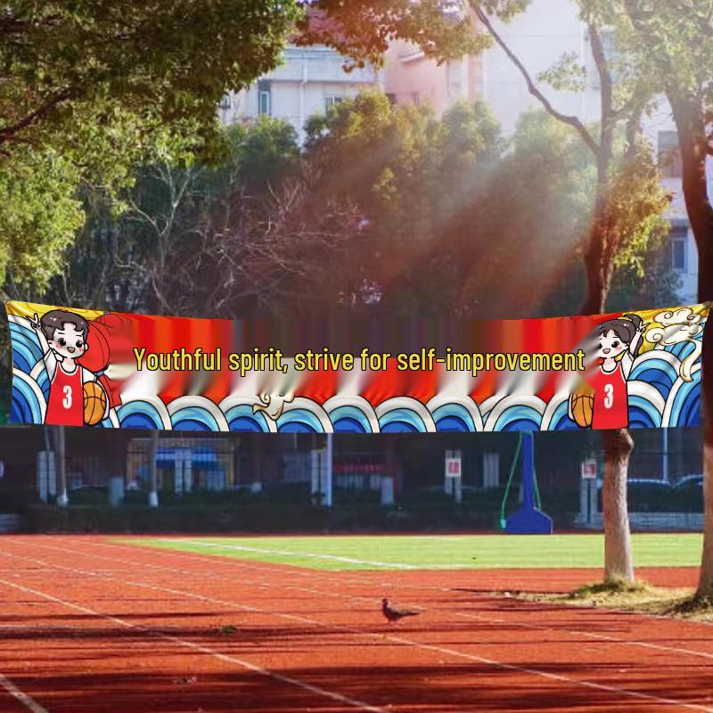 Elementary School Sports Day Cheer Banner for Opening Ceremony and Atmosphere