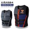 Life Vest Buoyancy Aid Sailing Drifting Swimming Motorboat Water Sports