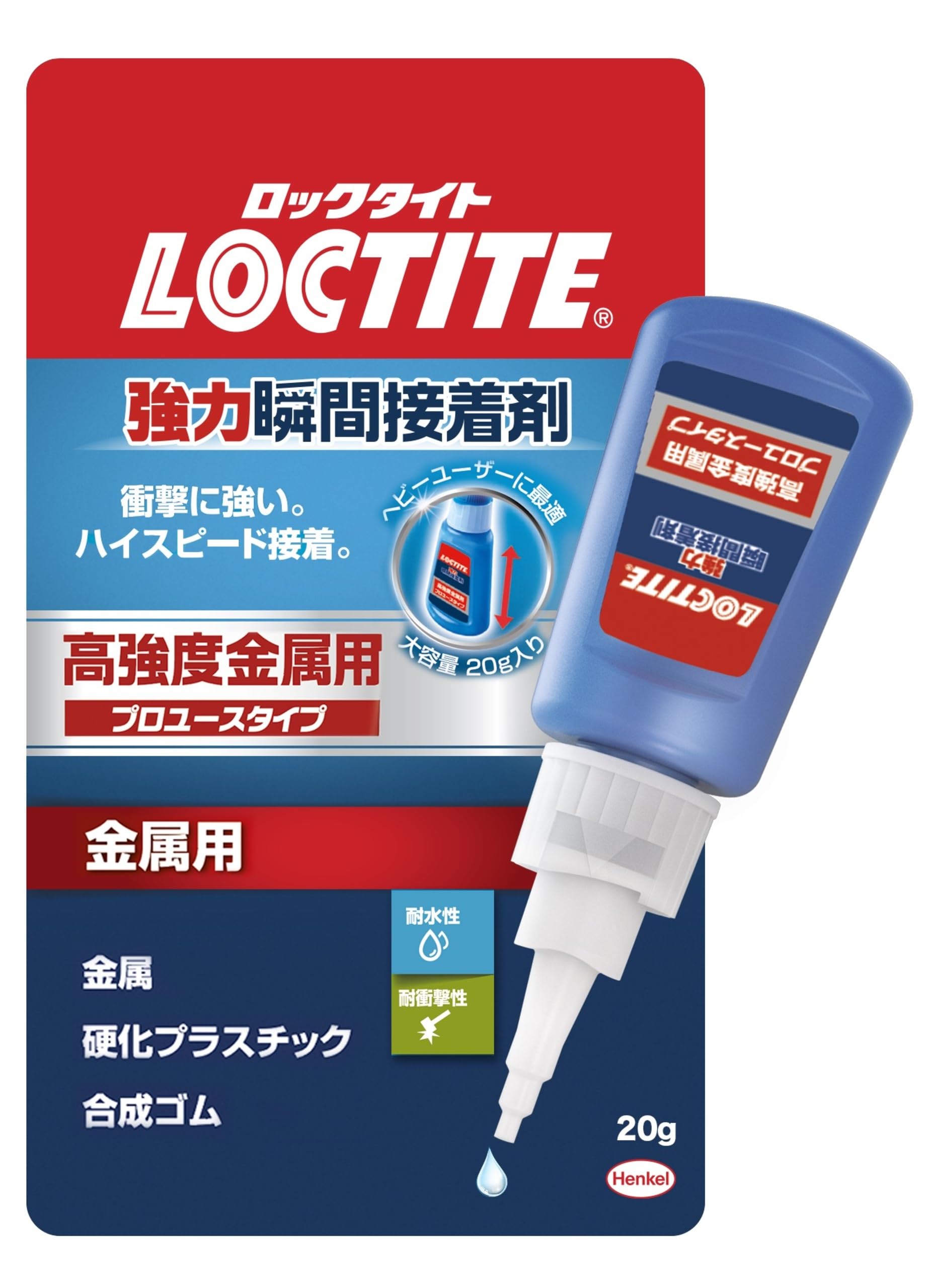 

LOCTITE Super Strong Instant Adhesive for Professional 20g Metal Adhesive Use, High-Strength Metal, - Water-Resistant, Impact-Resistant