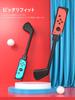 ATiC Mario Golf Rod for Switch, Super Rush Joy-Con Handle Grip, Compatible with Switch Joy-Con and Nintendo Switch OLED, Black Pair
