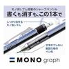 Tombow Pencil Mechanical Pencil MONO Graph 0.5mm Matte Navy DPB-141A with MONO Eraser, Flexi-Knock Mechanism, Flexi-Lock Mechanism, Drafting Tip,
