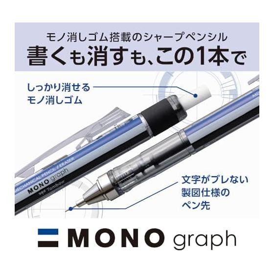 Tombow Mechanical Pencil MONO Monograph 0.5mm Black 5 pieces DPA-132B-5P