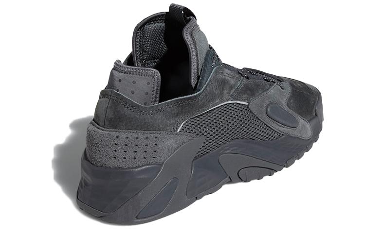Men's Sneakers Adidas Streetball 'Carbon Black'