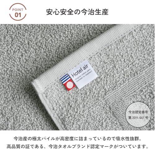 oruTa Bath Mats, Set of 2, Imabari Toweling, Washable, Made In Japan, Absorbent, Quick-Drying, 100% Cotton, Ideal for Hotels and Inns, Approximately 6