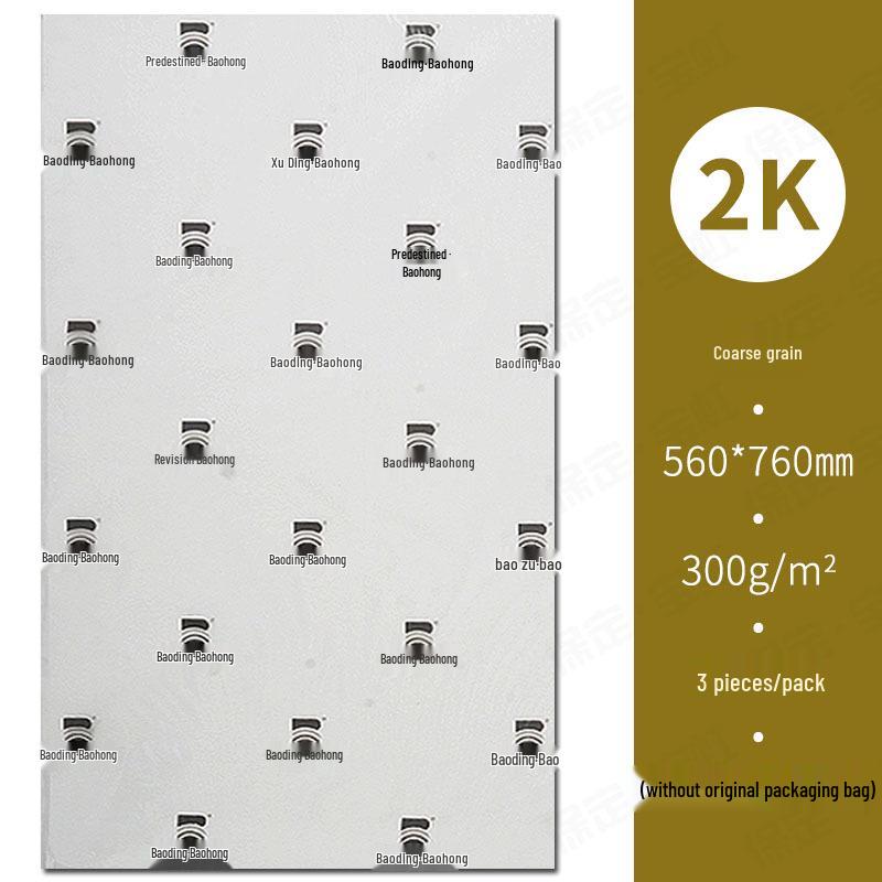 Artist Watercolor Cotton Paper - 32K/16K/8K/4K/2K, Rough/Medium/Fine Grain, 300gsm