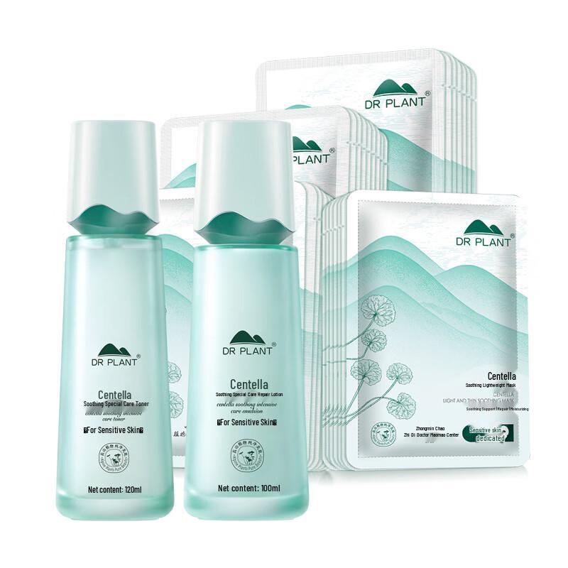 DR PLANT Centella Asiatica Skincare 32-Piece Set