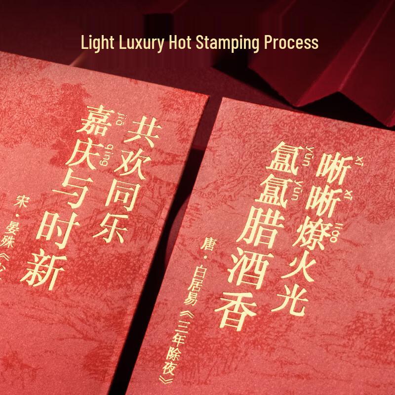 Deli Creative New Year Red Envelopes