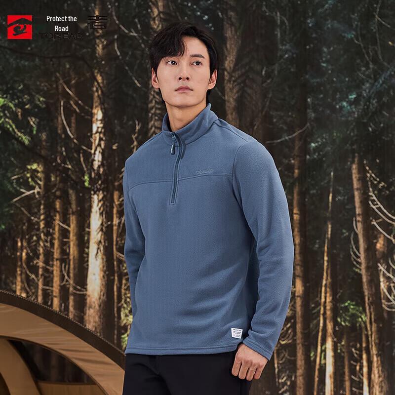 

TOREAD Men s Ultralight Stand Collar Fleece Jacket 2XL