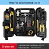 Auto Repair Tool Set: Wrench, Hammer, Screwdriver, Test Pen