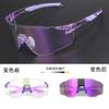 Running glasses, outdoor sports photochromic goggles, cycling glasses, marathon hiking sunglasses, cycling glasses