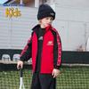 Skechers Kids' New Year Sweatshirt Jacket