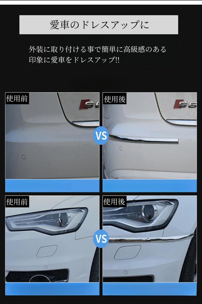 YFFSFDC Plating Tape for Cars, Plating Molding (Width 3.9 Inches (10 Mm), Total Length