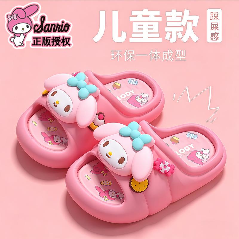 Summer Children's Sandals for Boys and Girls, Non-slip Soft-soled Bathroom Slippers for Toddlers Kitty Cat Slippers