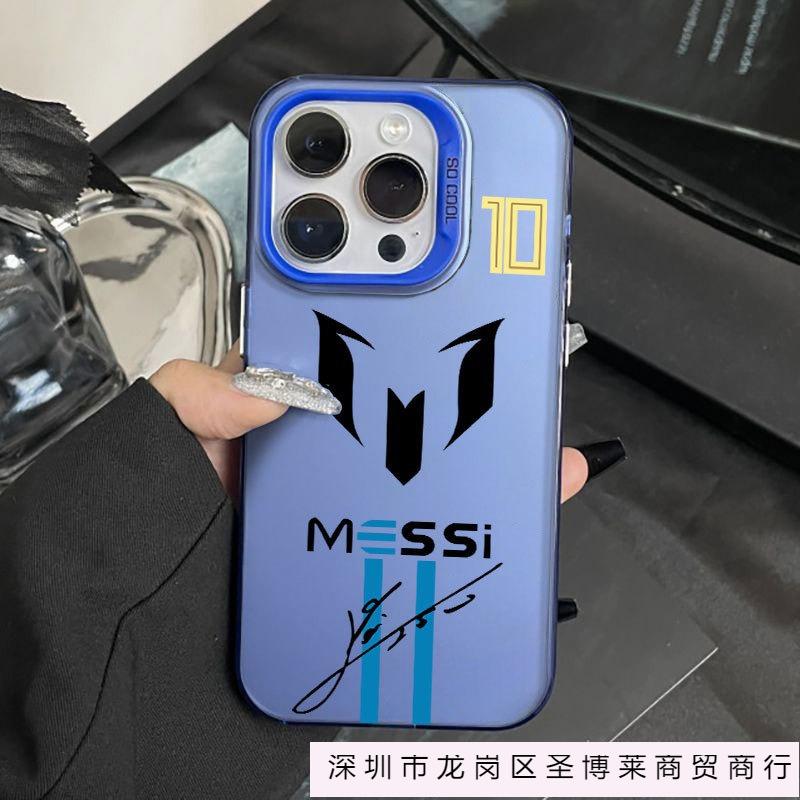 Messi No. 10 is suitable for iphone1716promax mobile phone case, Apple 15 tide brand 14pro large hole 13.