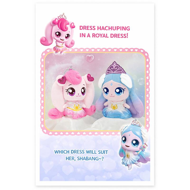 Catch! Teenieping Prinzessinnenpuppe & Kleid-Set (Herzsprung / Anmutsprung) (3 Optionen)