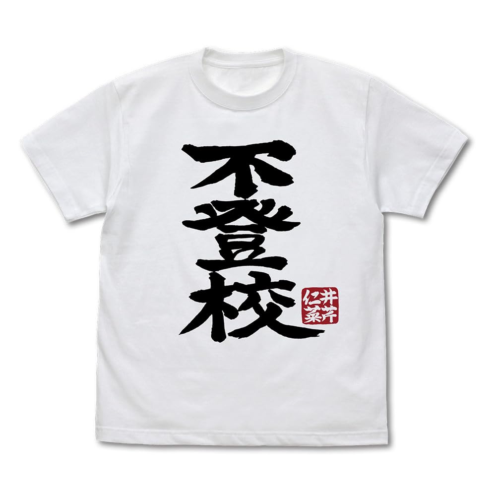 COSPA 2D Cospa Girls Band Climax Rina Iseri School Refusal T-Shirt White XL